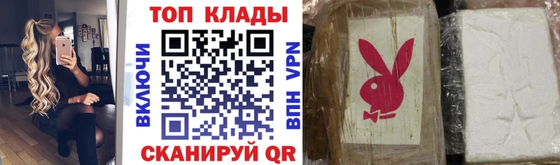 Какие есть наркотики Ртищево Канабис АМФ A-PVP Гашиш Кокаин Меф