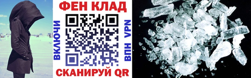 Амфетамин 97%  Ртищево 