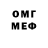 Кокаин VHQ Oli Crowe