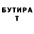 МЕТАДОН VHQ Meirzhan Amirkhanoff
