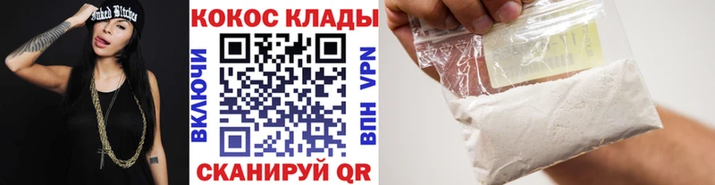 купить  сайты  Ртищево  Cocaine Колумбийский 