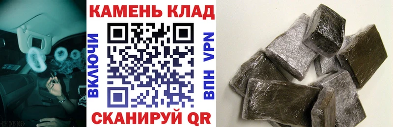 ГАШИШ AMNESIA HAZE  Ртищево 