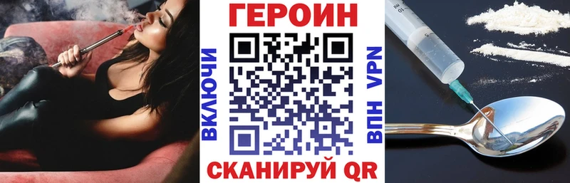 где найти наркотики Ртищево ГЕРОИН афганец