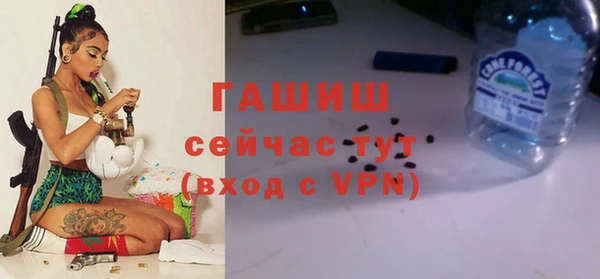 соль курить ск Арсеньев