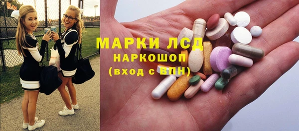 марки nbome Алексеевка
