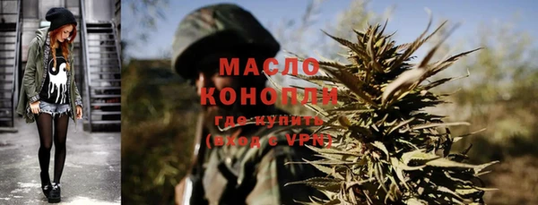 марки nbome Алексеевка