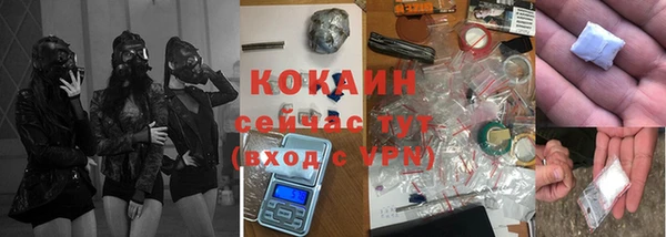 кокаин VHQ Алзамай