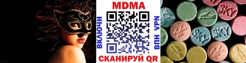 MDMA VHQ  Ртищево 