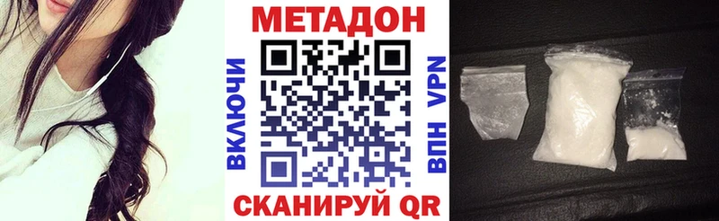 Метадон мёд  цена   Ртищево 