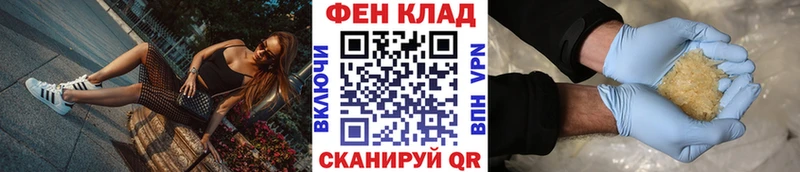 Первитин кристалл  мега зеркало  Ртищево 