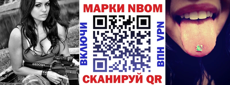 Наркотические марки 1500мкг  Ртищево 