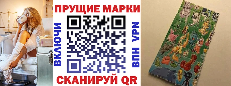 Марки 25I-NBOMe 1,8мг Ртищево